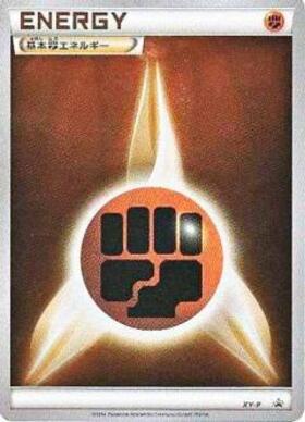 基本闘エネルギー(ホロン)(N13-516-SGB) | ホイル | ドラゴンスター