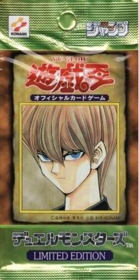 リミテッドエディション1城之内(遊戯王) | 未登録 | ドラゴンスター