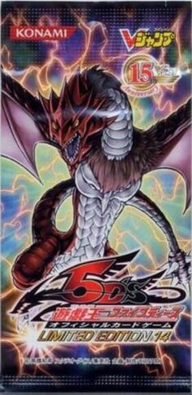 リミテッドエディション1遊戯(遊戯王) | 未登録 | ドラゴンスター | 遊戯王