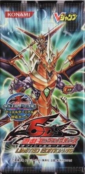 リミテッドエディション1遊戯(遊戯王) | 未登録 | ドラゴンスター | 遊戯王
