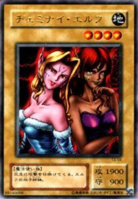 ヂェミナイエルフ(リアル)(T3-04) | ウルトラ | ドラゴンスター | 遊戯王