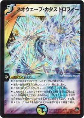 DM-17】転生編 第4弾 終末魔導大戦 商品検索 | ドラゴンスター