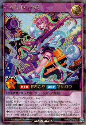 CAN:D(SEC)(RD/MRP1-JP043) | シークレットレア | ドラゴンスター