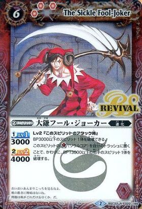 BSC22】リバイバルブースター【龍皇再誕】 商品検索 | ドラゴンスター