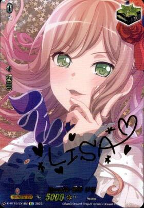 Roselia×今井 リサ(D-BT10・DZ-BT02/EX18) | EX | ドラゴンスター