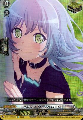 RAISE A SUILEN×ロック(EX/サイン)(D-BT10・DZ-BT02/EX32S) | EX