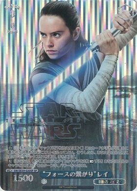 フォースの繋がりレイ(SW/SE39-020) | FOP | ドラゴンスター