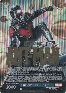 PB】MARVEL 商品検索 | ドラゴンスター | ヴァイスシュヴァルツ