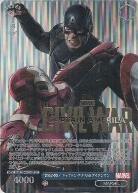 PB】MARVEL 商品検索 | ドラゴンスター | ヴァイスシュヴァルツ