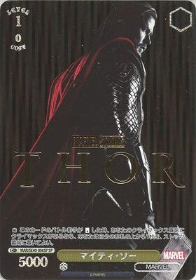 PB】MARVEL 商品検索 | ドラゴンスター | ヴァイスシュヴァルツ