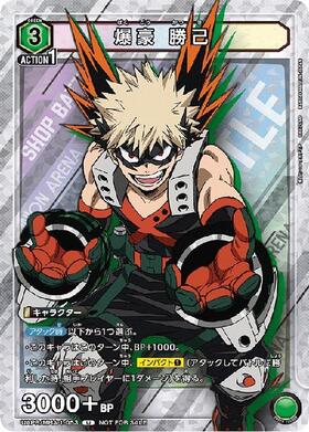 爆豪 勝己(EX06BT/MHA-2-020) | SR | ドラゴンスター | ユニオンアリーナ
