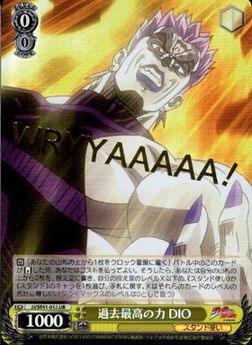 PB】ジョジョの奇妙な冒険 スターダストクルセイダース 商品検索