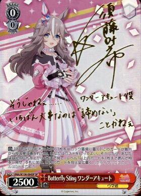 ヴァイスシュヴァルツ ワンダーキュート ひなた SP PSA10 ロウきゅーぶ