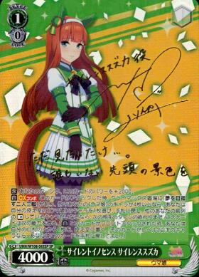 BT】ウマ娘 プリティーダービー 商品検索 | ドラゴンスター | ヴァイス