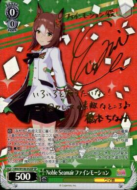 BT】ウマ娘 プリティーダービー 商品検索 | ドラゴンスター | ヴァイス