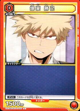 爆豪勝己(OBC/WINNER)(UAPR/MHA-1-085) | OBC | ドラゴンスター