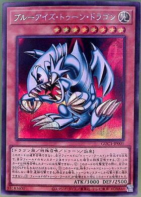 ドラゴンフレンド・カチュア psa10 初期 ドラゴンフレンド・カチュア