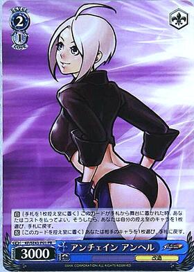 アンヘル(SP/サイン)(KF/SE43-58SP) | SP | ドラゴンスター | ヴァイス