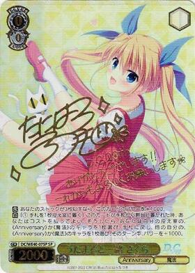 PBT】D.C.～ダ・カーポ～ 20th Anniversary 商品検索 | ドラゴンスター