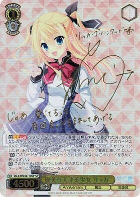 PBT】D.C.～ダ・カーポ～ 20th Anniversary 商品検索 | ドラゴンスター