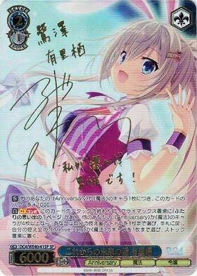 PBT】D.C.～ダ・カーポ～ 20th Anniversary 商品検索 | ドラゴンスター