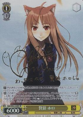 BT】電撃文庫 商品検索 | ドラゴンスター | ヴァイスシュヴァルツ