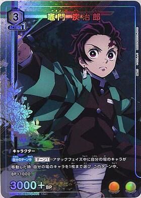 NEW CARD SELECTION 鬼滅の刃 商品検索 | ドラゴンスター | ユニオン