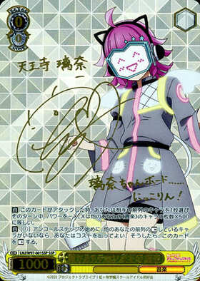 BT】ラブライブ!虹ヶ咲学園スクールアイドル同好会 商品検索