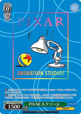 PIXAR ルクソーJr.(PXR/S94-028Lc) | LUXO | ドラゴンスター