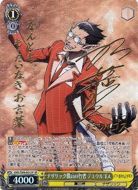 BT】オーバーロード Vol.2 商品検索 | ドラゴンスター | ヴァイス