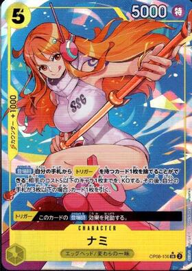 ナミ(☆SR/パラレル)(EB03-053) | SR/パラレル | ドラゴンスター | ONE