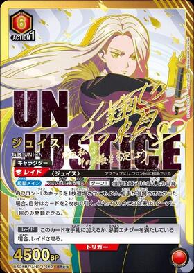 UA25BT】アンデッドアンラック 商品検索 | ドラゴンスター | ユニオン