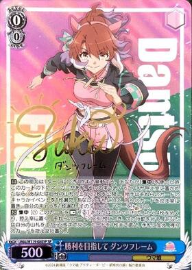 BT】 劇場版『ウマ娘 プリティーダービー 新時代の扉』 商品検索