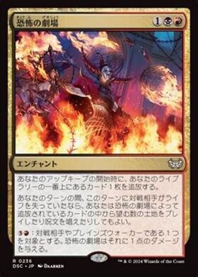 SLD)激情(7007)(イフリート)(F)/FURY | (FOIL)神話レア・レア