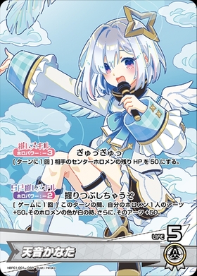 ブースターパック「ブルーミングレディアンス」 商品検索 | ドラゴン