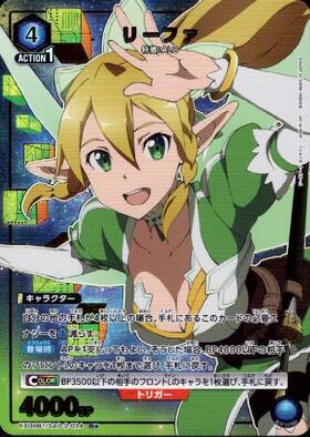 リーファ(EX08BT/SAO-2-024) | R☆ | ドラゴンスター | ユニオンアリーナ