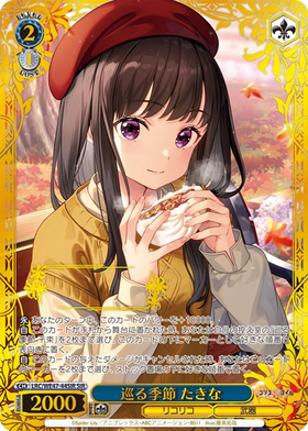 PBT】リコリス・リコイル 商品検索 | ドラゴンスター | ヴァイス