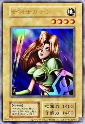 女剣士カナン(25thレア)(QCLP-JP001) | クォーターセンチュリー