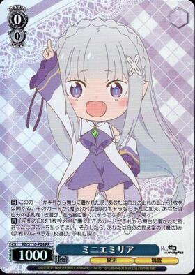 ws ヴァイスシュヴァルツパジャマパーティー エミリア PR+ プロモ