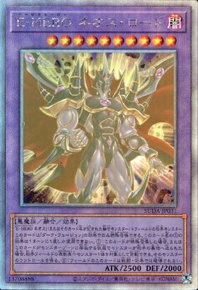 E-HERO ネオス・ロード(25thレア) | クォーターセンチュリー