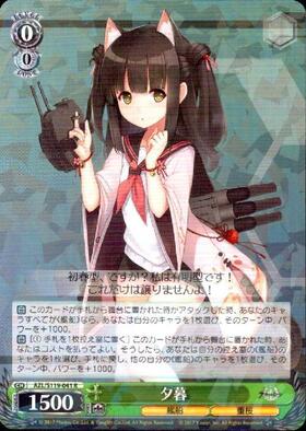 Sweet Phantasy 大島一千子 SP サイン Sweet Phantasy 大島 一千子 sp