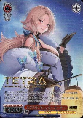 BT】勝利の女神：NIKKE 商品検索 | ドラゴンスター | ヴァイスシュヴァルツ