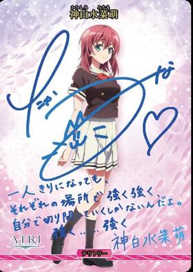 BB】『アニメ「ATRI -MY DEAR MOMENTS-」』 商品検索 | ドラゴンスター