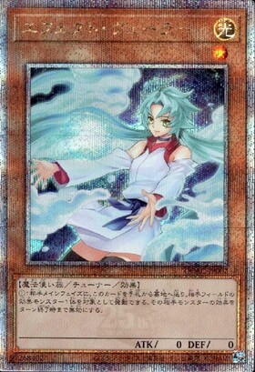 エフェクト・ヴェーラー(25thレア/イラスト違い) | クォーター