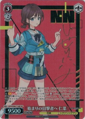 TD】ガールズバンドクライ 商品検索 | ドラゴンスター | ヴァイス