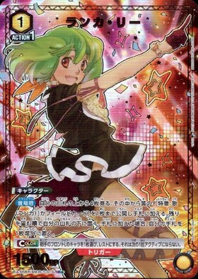 UA36BT】マクロスシリーズ 商品検索 | ドラゴンスター | ユニオンアリーナ