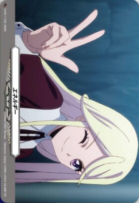 エネルギー[鼎センカ](PR)(D-PR/1102) | プロモ | ドラゴンスター