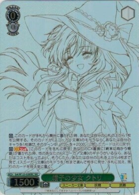 BT】角川スニーカー文庫 Vol.2 商品検索 | ドラゴンスター | ヴァイス