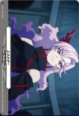 エネルギー(DZ-BT04/SER03)(鼎センカ) | SER | ドラゴンスター