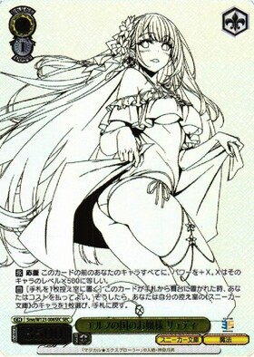 BT】角川スニーカー文庫 Vol.2 商品検索 | ドラゴンスター | ヴァイス